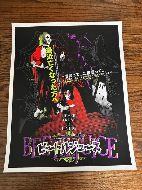 Rucking Fotten - Beetlejuice Glow in the Dark Variant - 16x20 - Limited Edition Poster