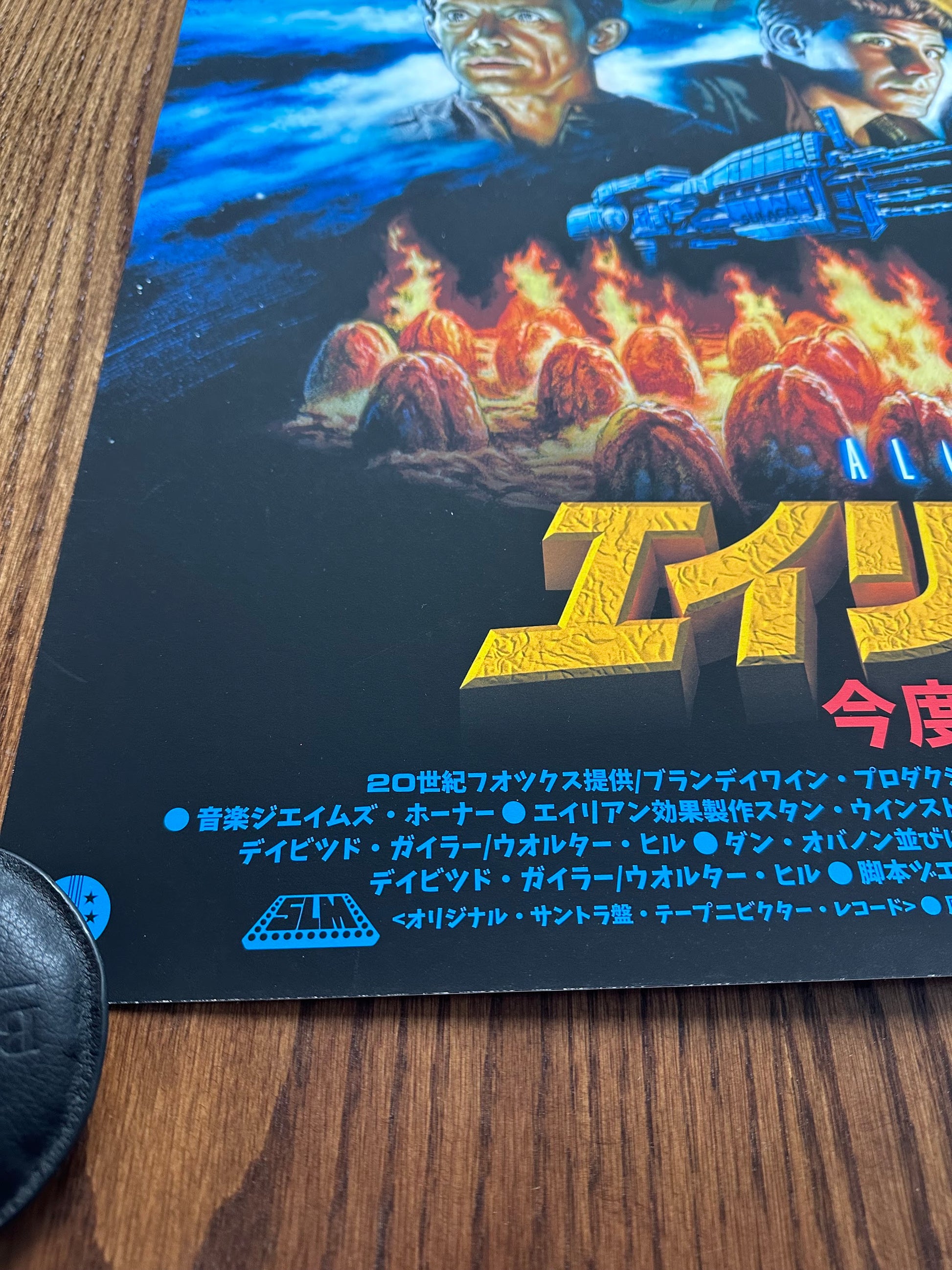 Roger Motzkus - Aliens Variant 24x36 movie poster - detail image 8