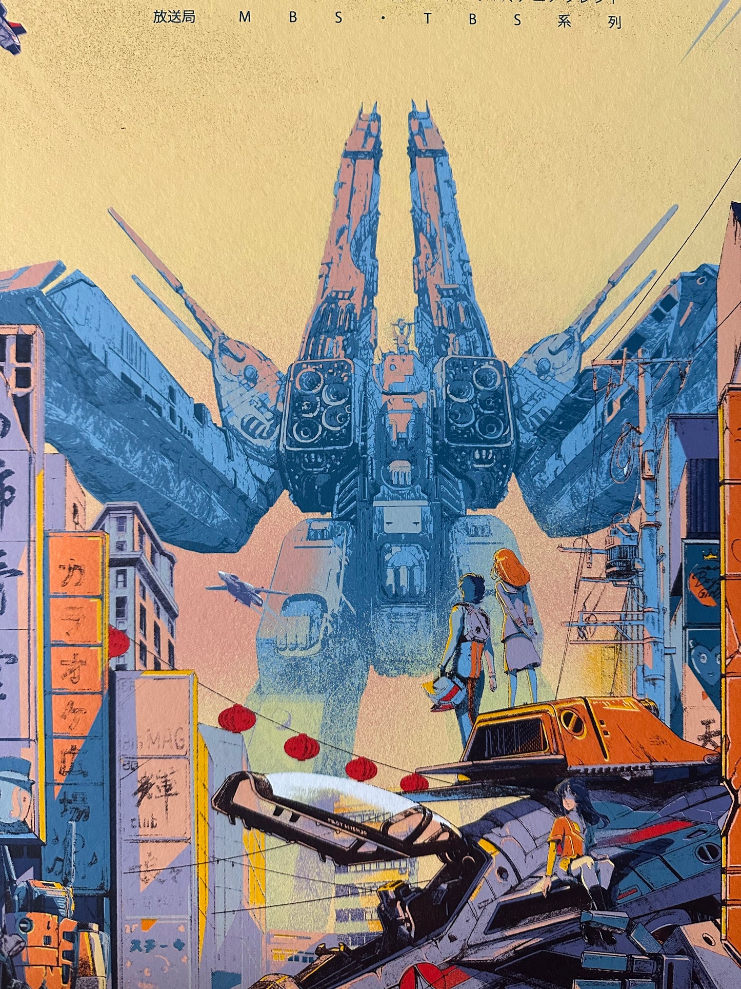 Shan Jiang - Super Dimension Fortress 24x36 movie poster - detail image 3