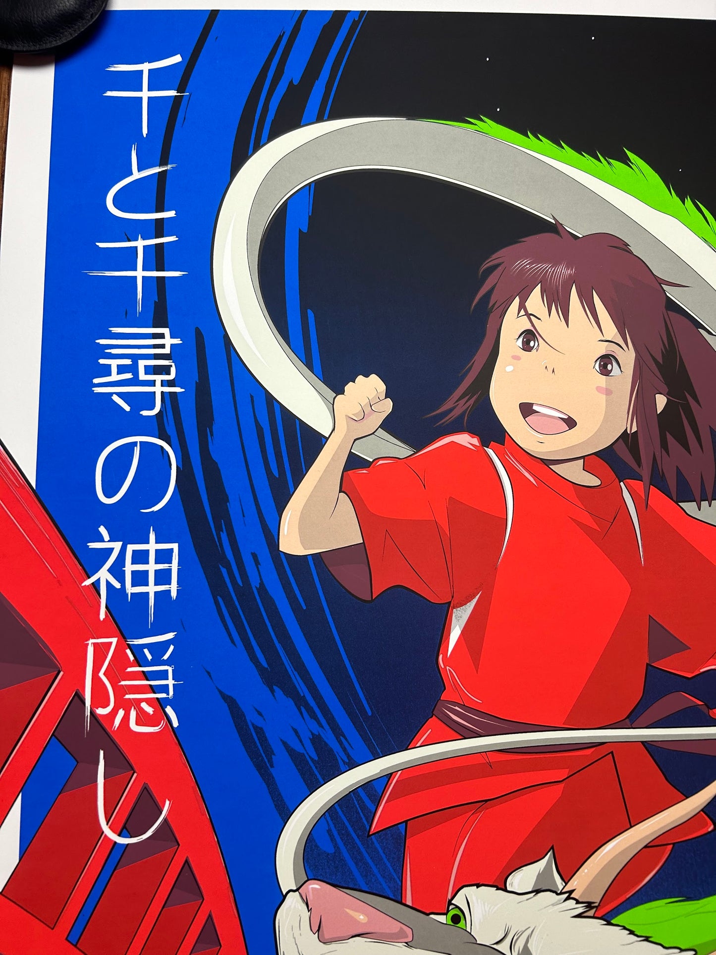 Craig Drake - Spirited Away 24x36 movie poster - detail image 4