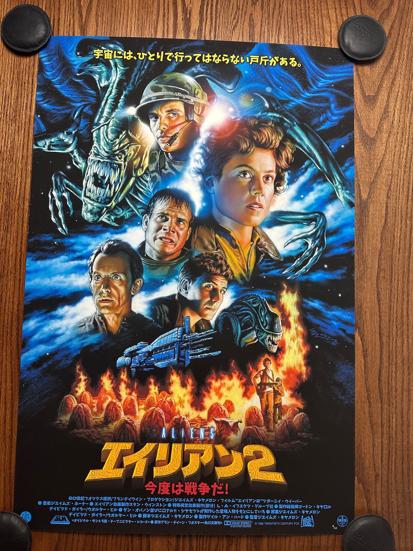 Roger Motzkus - Aliens Variant 24x36 movie poster
