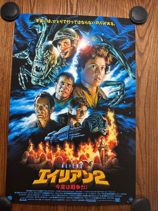 Roger Motzkus - Aliens Variant 24x36 movie poster