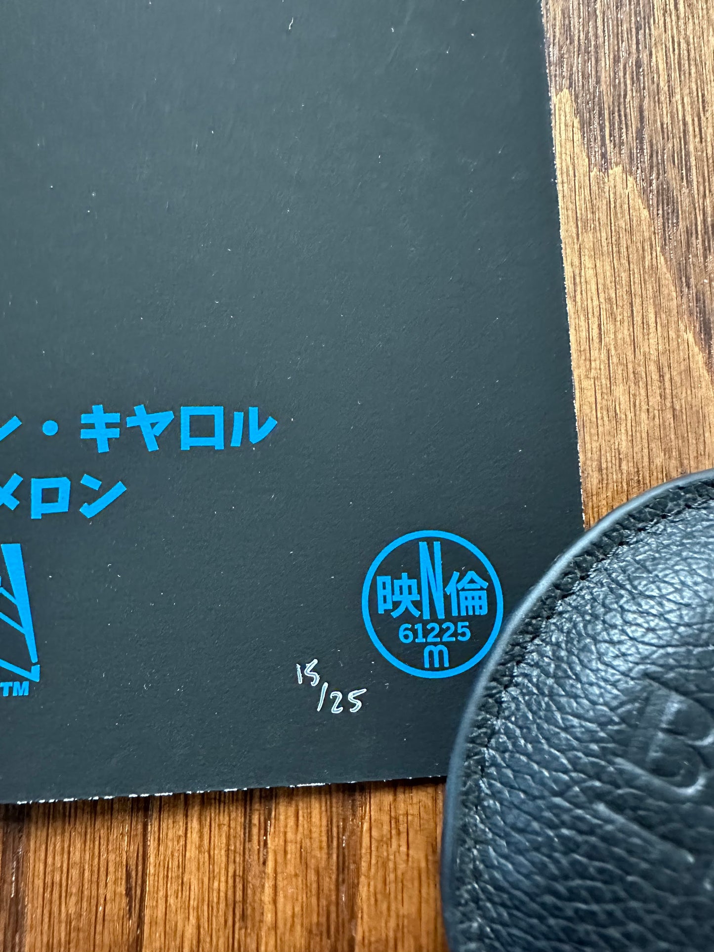 Roger Motzkus - Aliens Variant 24x36 movie poster - detail image 10