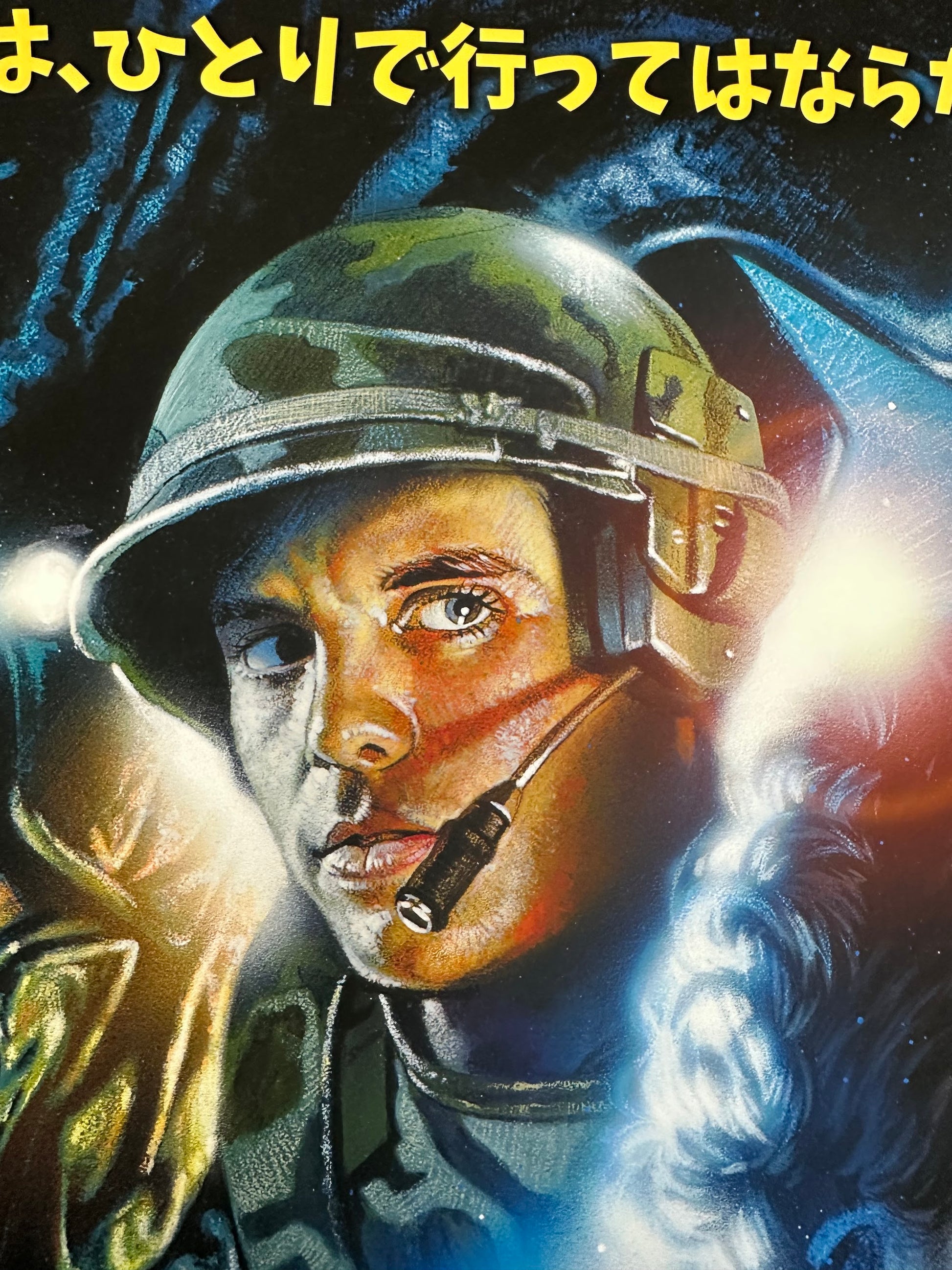 Roger Motzkus - Aliens Variant 24x36 movie poster - detail image 6