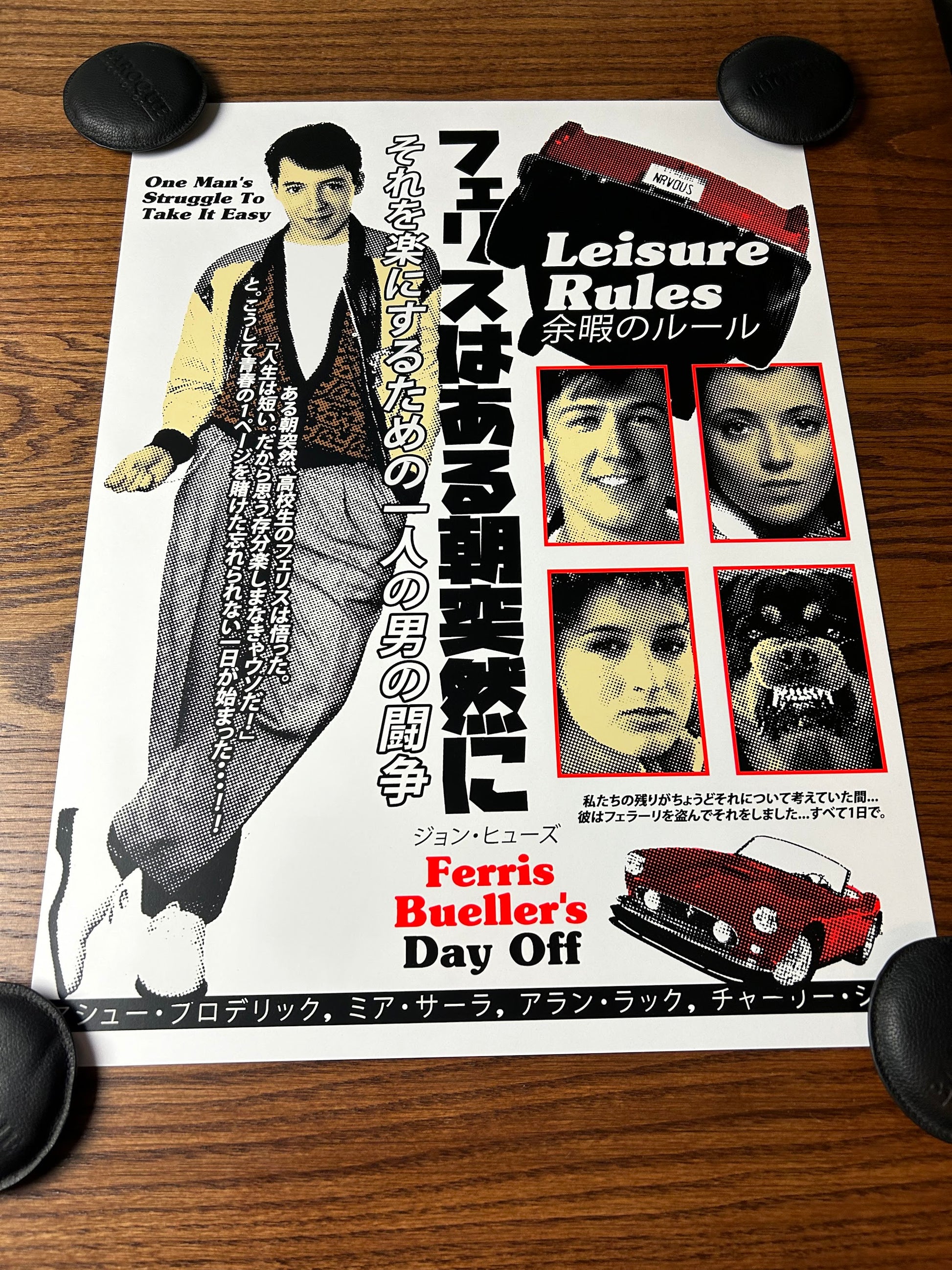Rucking Fotten - Ferris Beuller's Day Off 18x24 movie poster