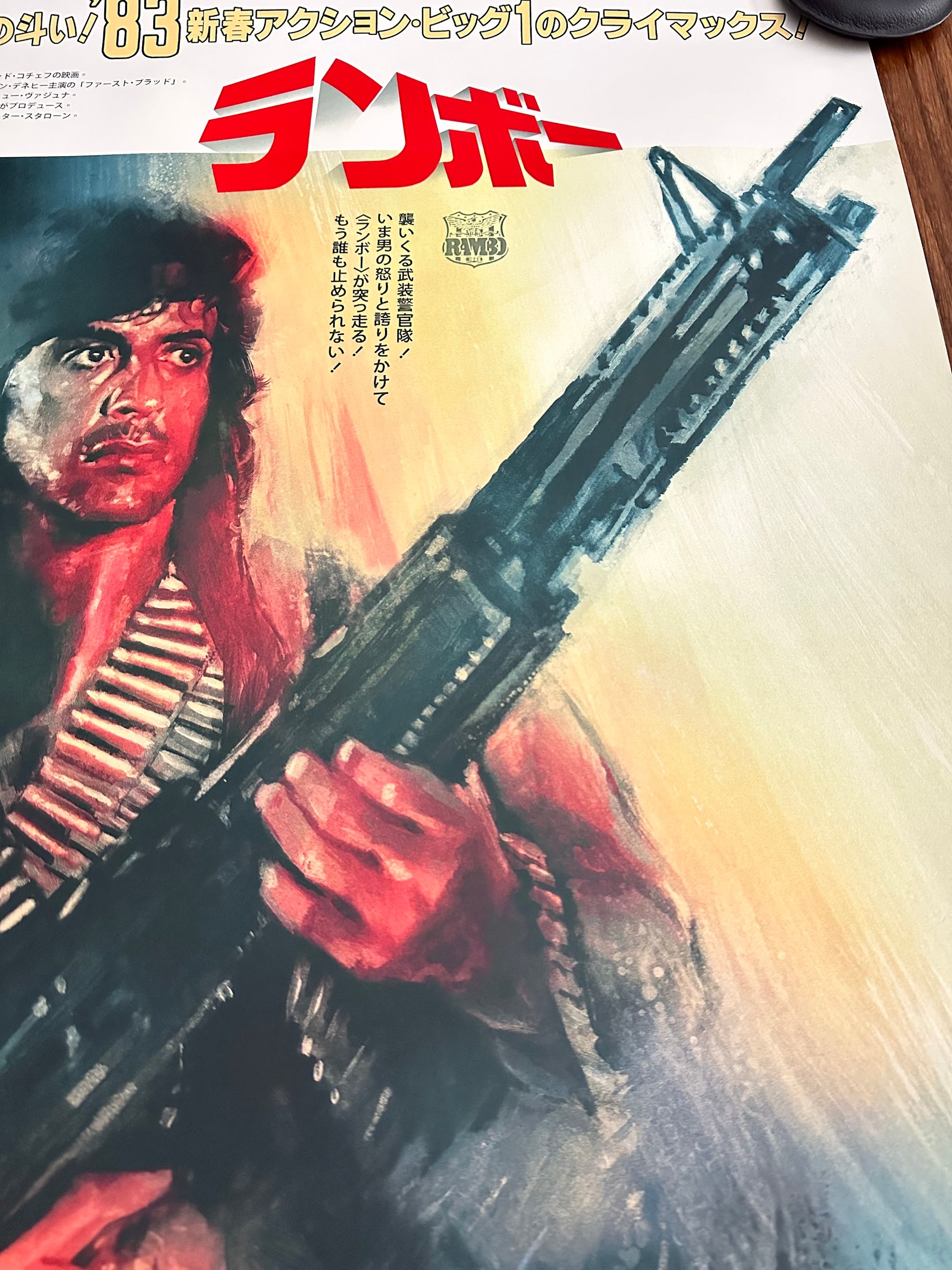 Tony Stella - Rambo First Blood 24x36 movie poster - detail image 4