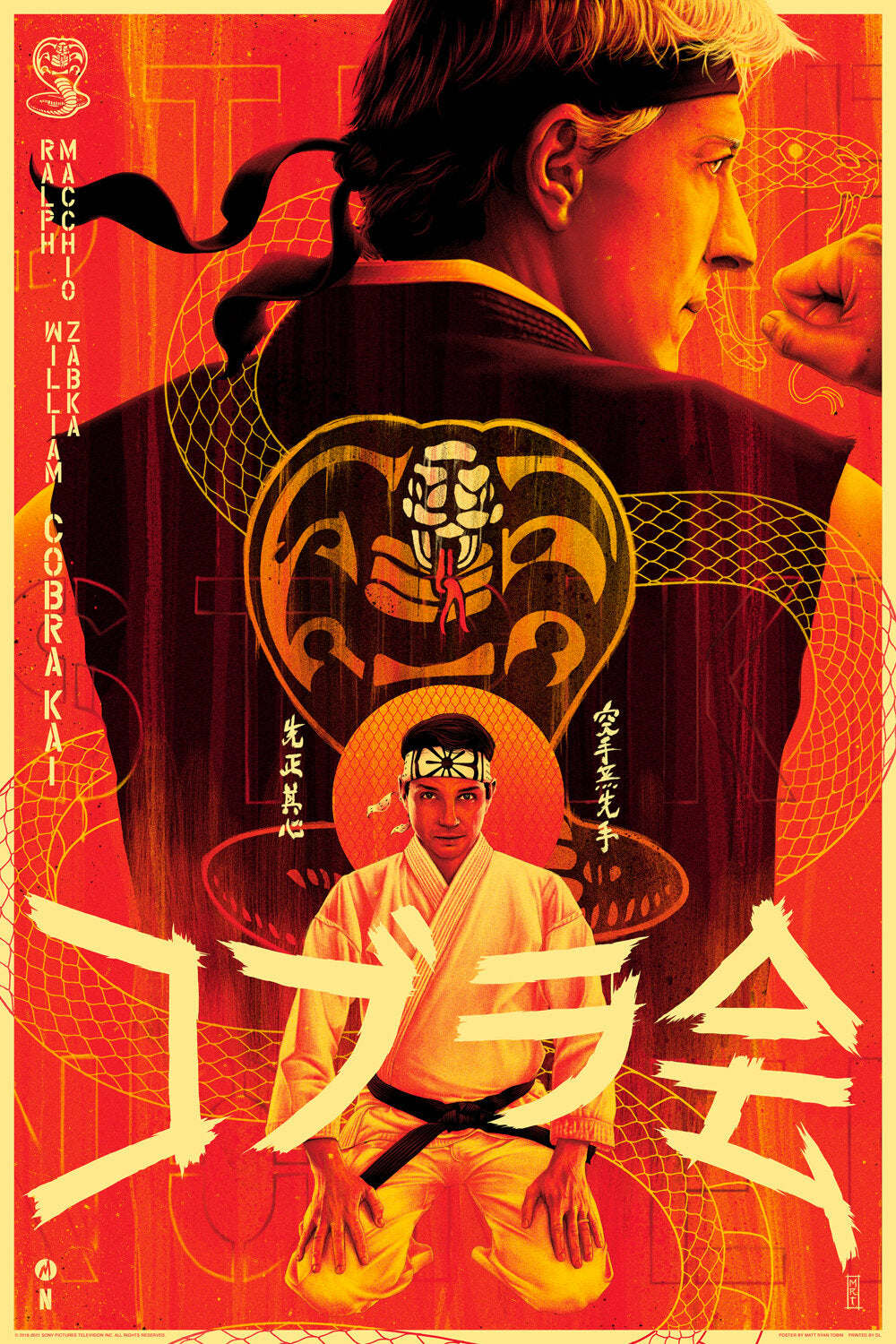 Matt Ryan Tobin - Cobra Kai 24x36 movie poster - detail image 8