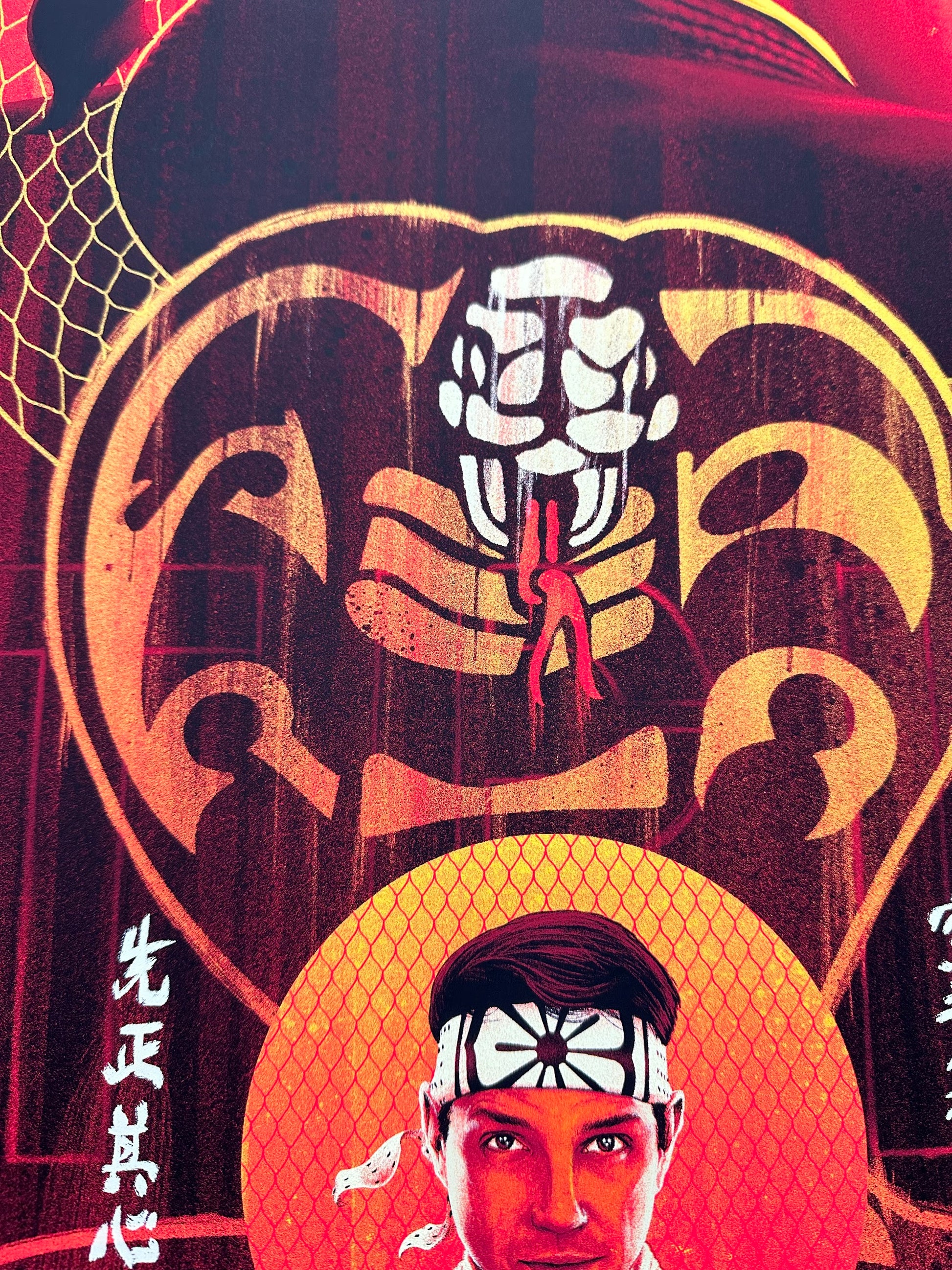 Matt Ryan Tobin - Cobra Kai 24x36 movie poster - detail image 3