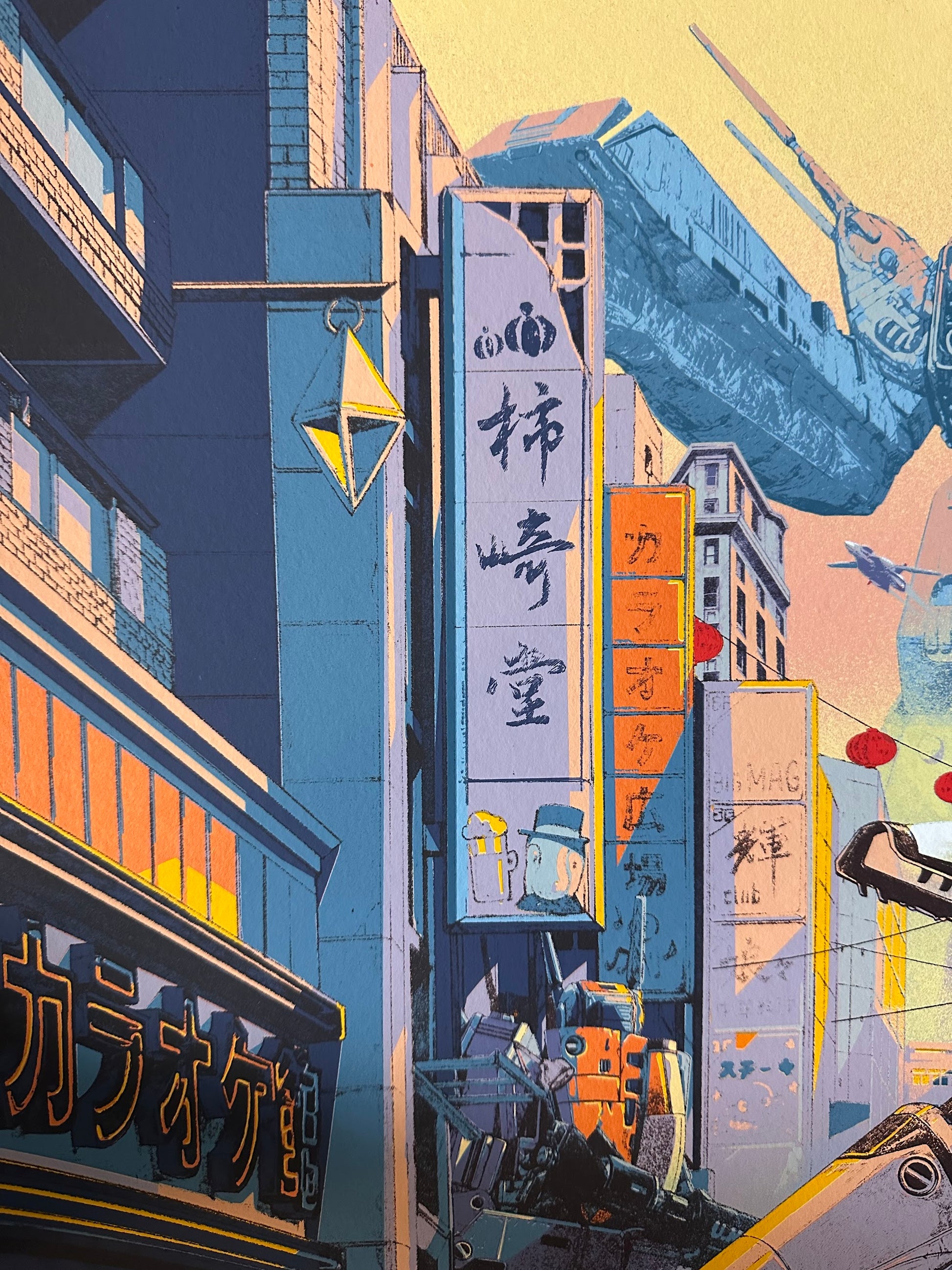 Shan Jiang - Super Dimension Fortress 24x36 movie poster - detail image 4